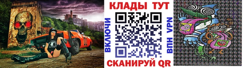 Где купить наркотики Белоярский Галлюциногенные грибы  Амфетамин  МЕФ  Кокаин 