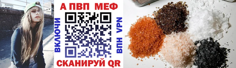ОМГ ОМГ ссылки  Белоярский  Alpha-PVP крисы CK  как найти наркотики 