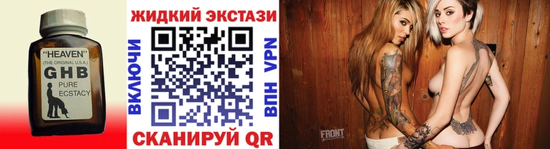 Бутират вода  Белоярский 