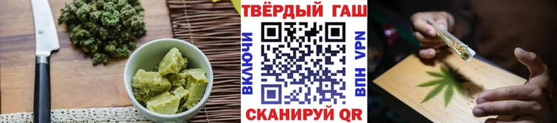 Cannafood марихуана  ОМГ ОМГ как зайти  Белоярский 