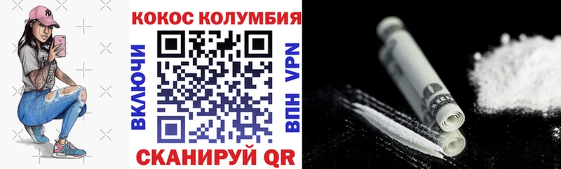 Cocaine VHQ  Белоярский 