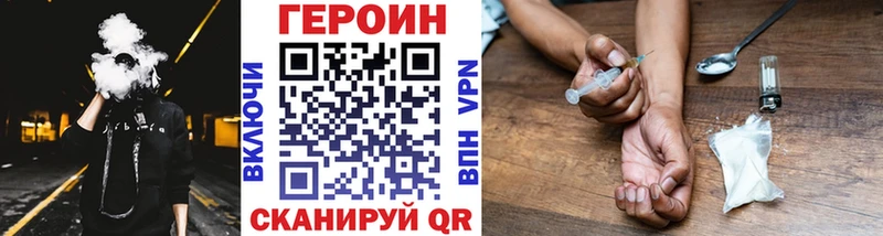 это официальный сайт  Белоярский  ГЕРОИН хмурый 