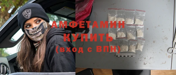 дистиллят марихуана Белоозёрский
