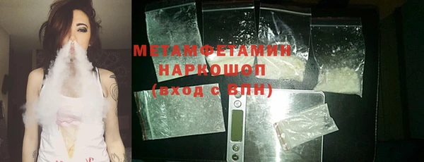 мдма Снежногорск