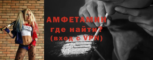 стафф Беломорск