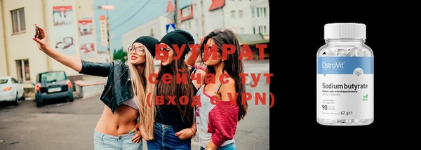 прущий лед Богородск