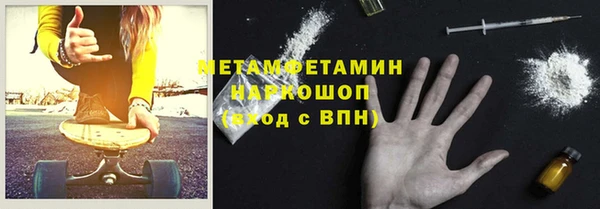 дистиллят марихуана Белоозёрский