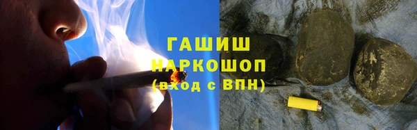 стафф Беломорск
