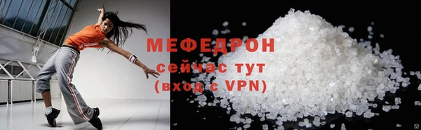 стафф Сясьстрой