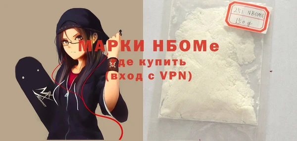 стафф Беломорск