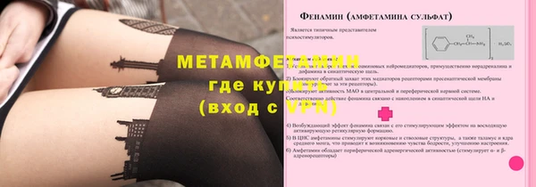 прущий лед Богородск
