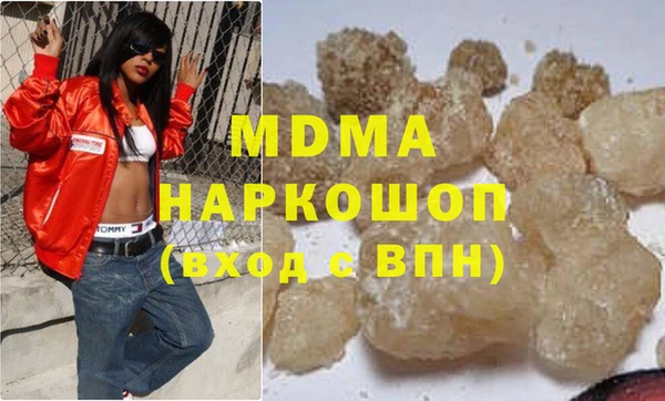 дистиллят марихуана Белоозёрский