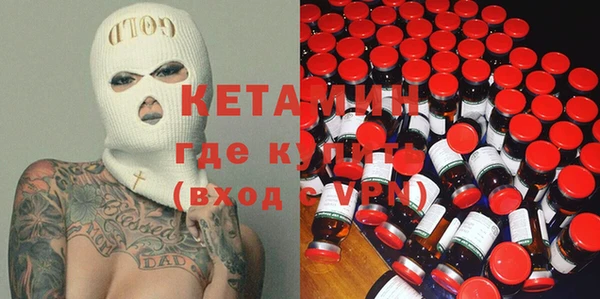 стафф Беломорск