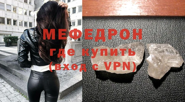 амф Богородицк