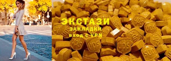 стафф Сясьстрой