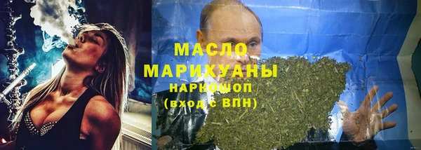 прущий лед Богородск