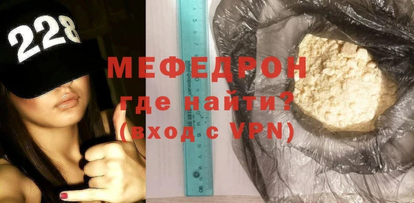 стафф Беломорск