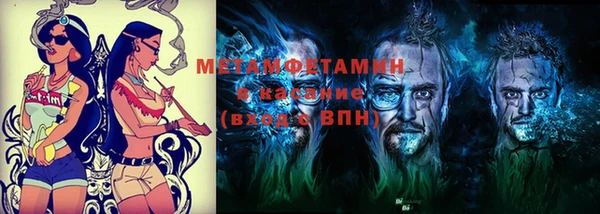 альфа пвп VHQ Тавда