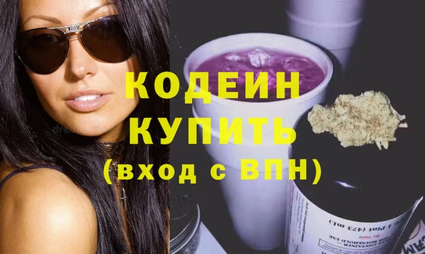 кокаин перу Белокуриха