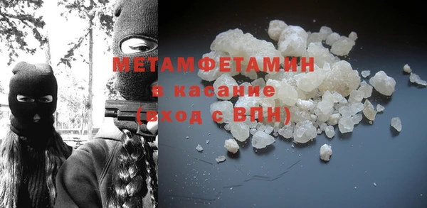 дистиллят марихуана Белоозёрский