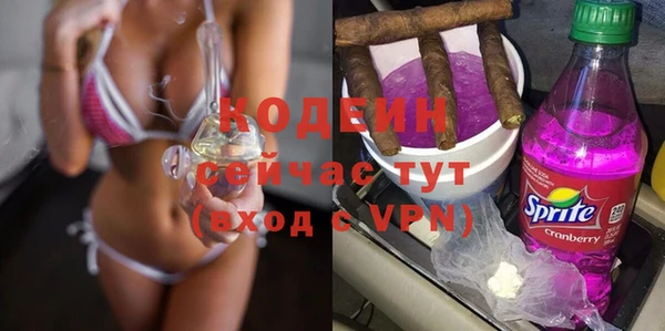 марки nbome Снежинск