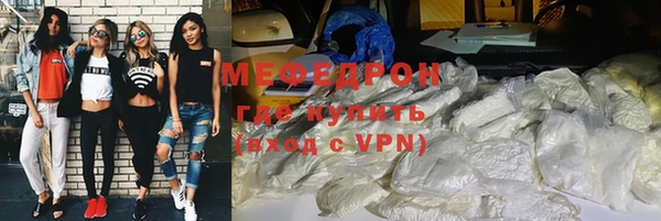 меф Тайга