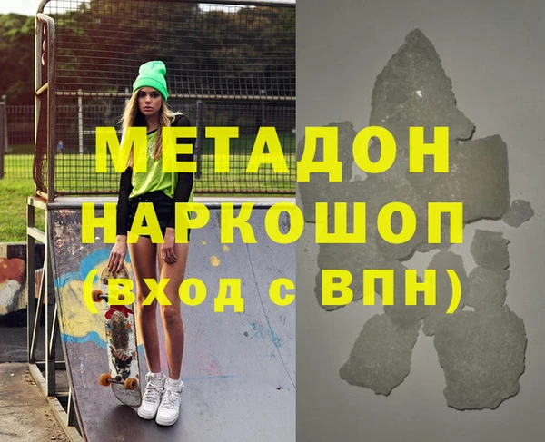 кокаин перу Белокуриха