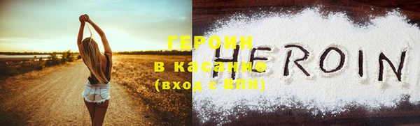 прущий лед Богородск
