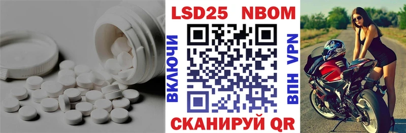 ЛСД экстази кислота  продажа наркотиков  Белоярский 
