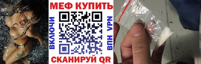 blacksprut рабочий сайт  Белоярский  Мефедрон мяу мяу 