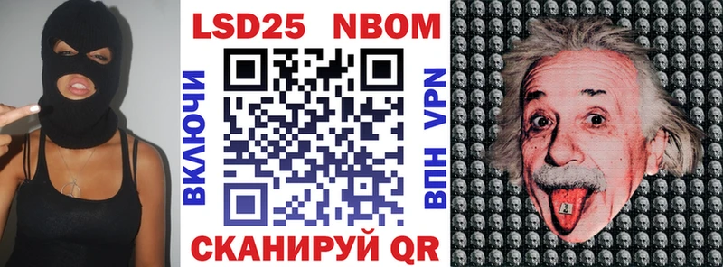 Марки N-bome 1,5мг  наркота  Белоярский 