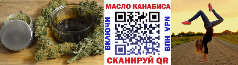 omg ССЫЛКА  Белоярский  ТГК Wax 